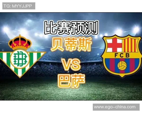2017年巴萨对阵贝蒂斯精彩竞猜活动火热进行中，快来参与吧