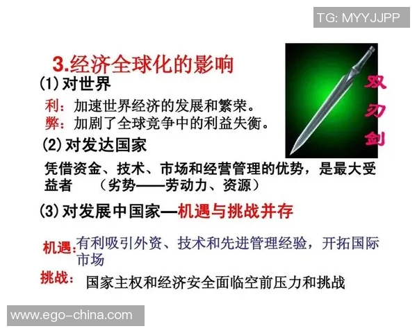 竞技体育英文语言应用与全球化发展趋势分析