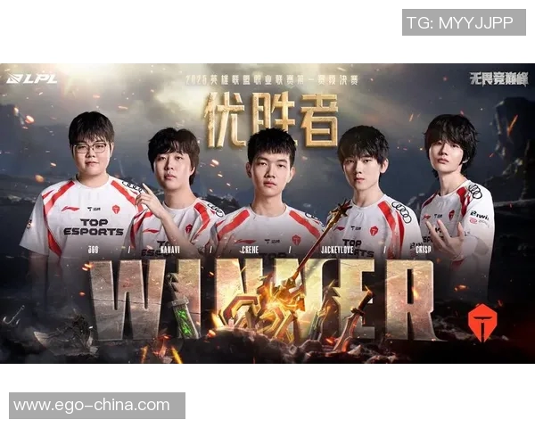 英雄联盟战队TES的全方位压制策略与战术分析揭秘