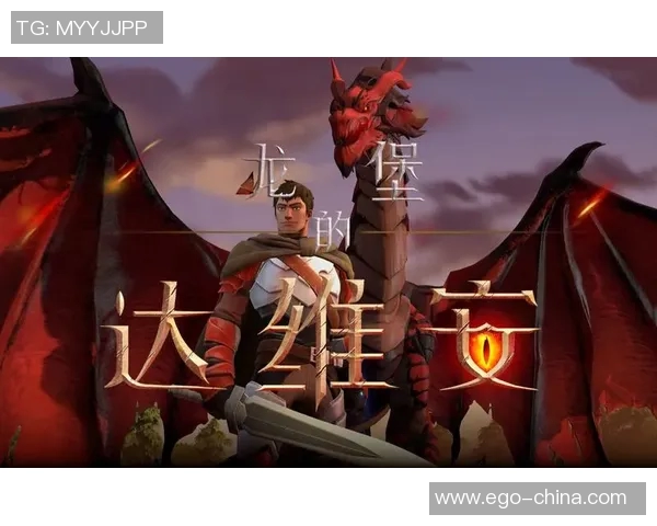 刘磊深度解析DOTA2游戏策略与心得分享助你提升竞技水平 刘磊深度解析DOTA2游戏策略与心得分享助你提升竞技水平