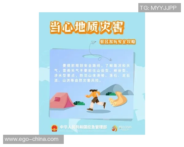 南京攀岩队心理素质解析与提升策略探讨之旅