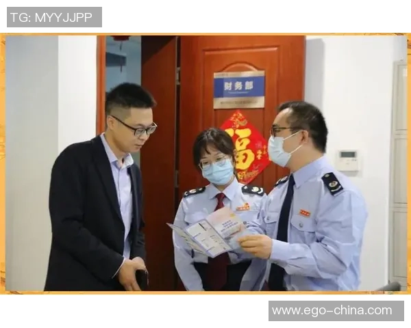 税务管理创新与优化策略：推动税收征管现代化与企业合规发展的双赢路径