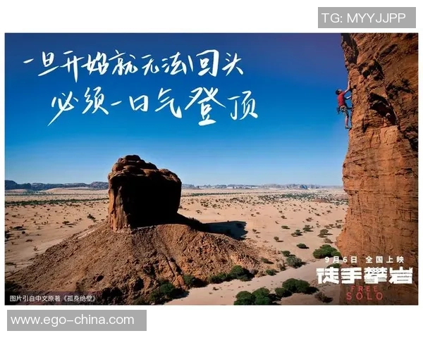 与攀岩女王周秀英的深度对话探索她的攀岩生涯与心路历程