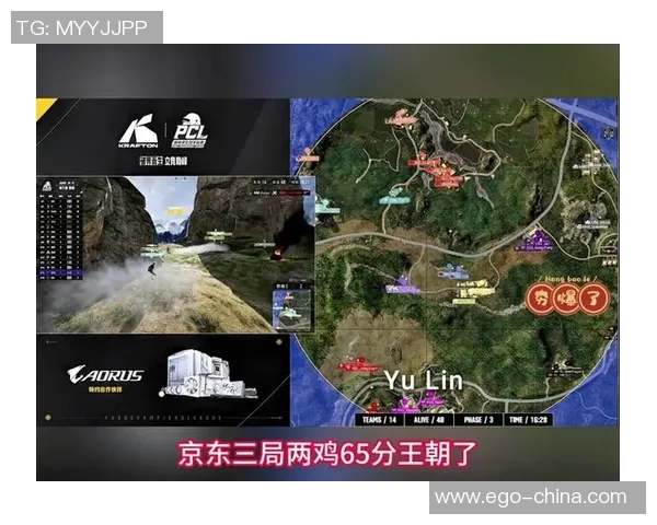 和平精英盛典揭秘JDG战队背后的强大力量与荣耀之路 和平精英盛典揭秘JDG战队背后的强大力量与荣耀之路