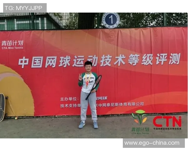 南京网球队的节奏体系与网球战术的深度解析与实践探讨 南京网球队的节奏体系与网球战术的深度解析与实践探讨